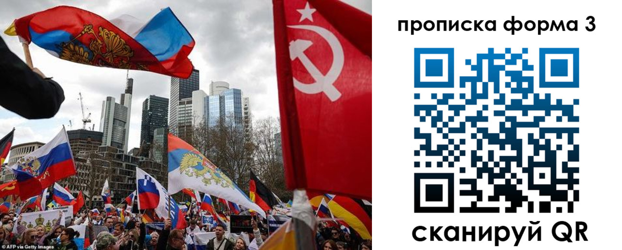 временная регистрация для всех в Касимове