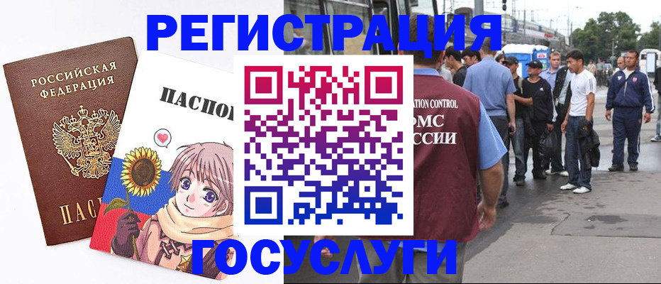 временная регистрация адрес в Касимове
