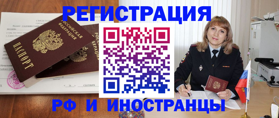 пропишу в квартире в Касимове