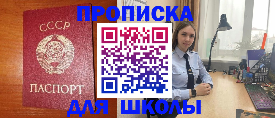 временная регистрация 2025 в Касимове